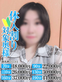 <!--{$staff.staff_name}-->