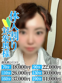 <!--{$staff.staff_name}-->
